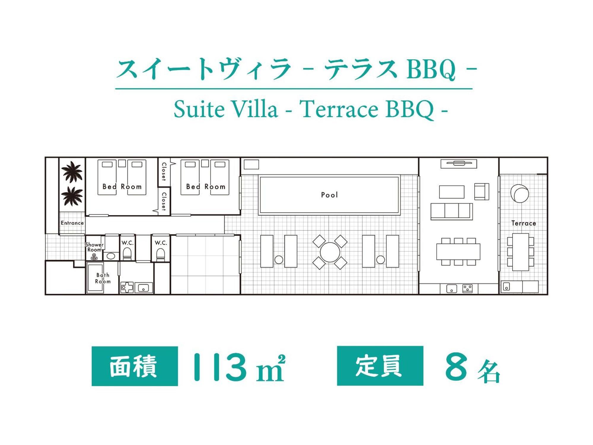 Pool Villa Imadomari by Coldio Premium Nakijin Habitación foto